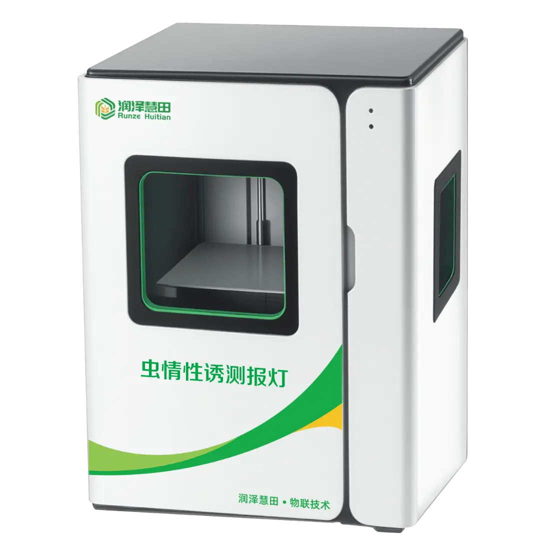 虫情性诱测报灯
