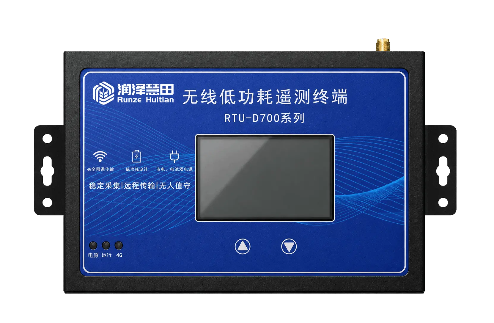 通用型低功耗RTU