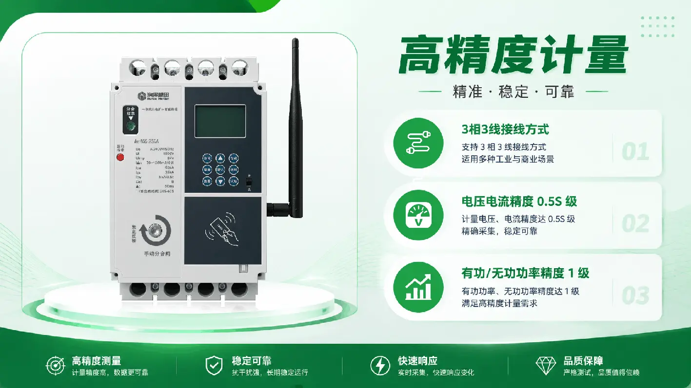 以电折水-多协议支持