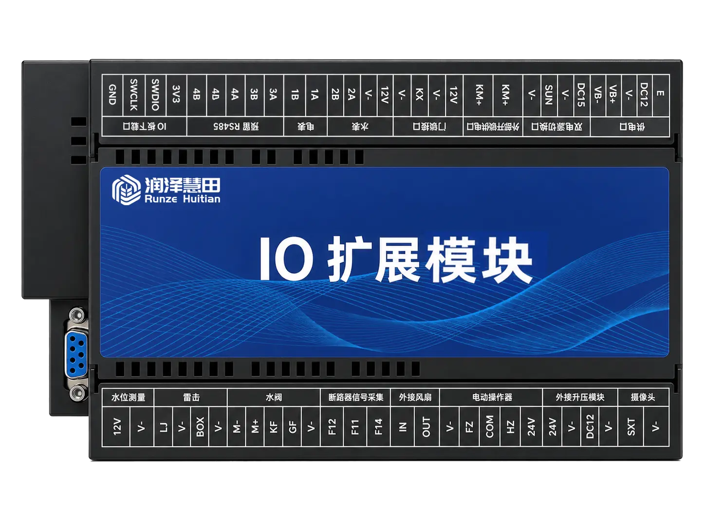 IO扩展模块