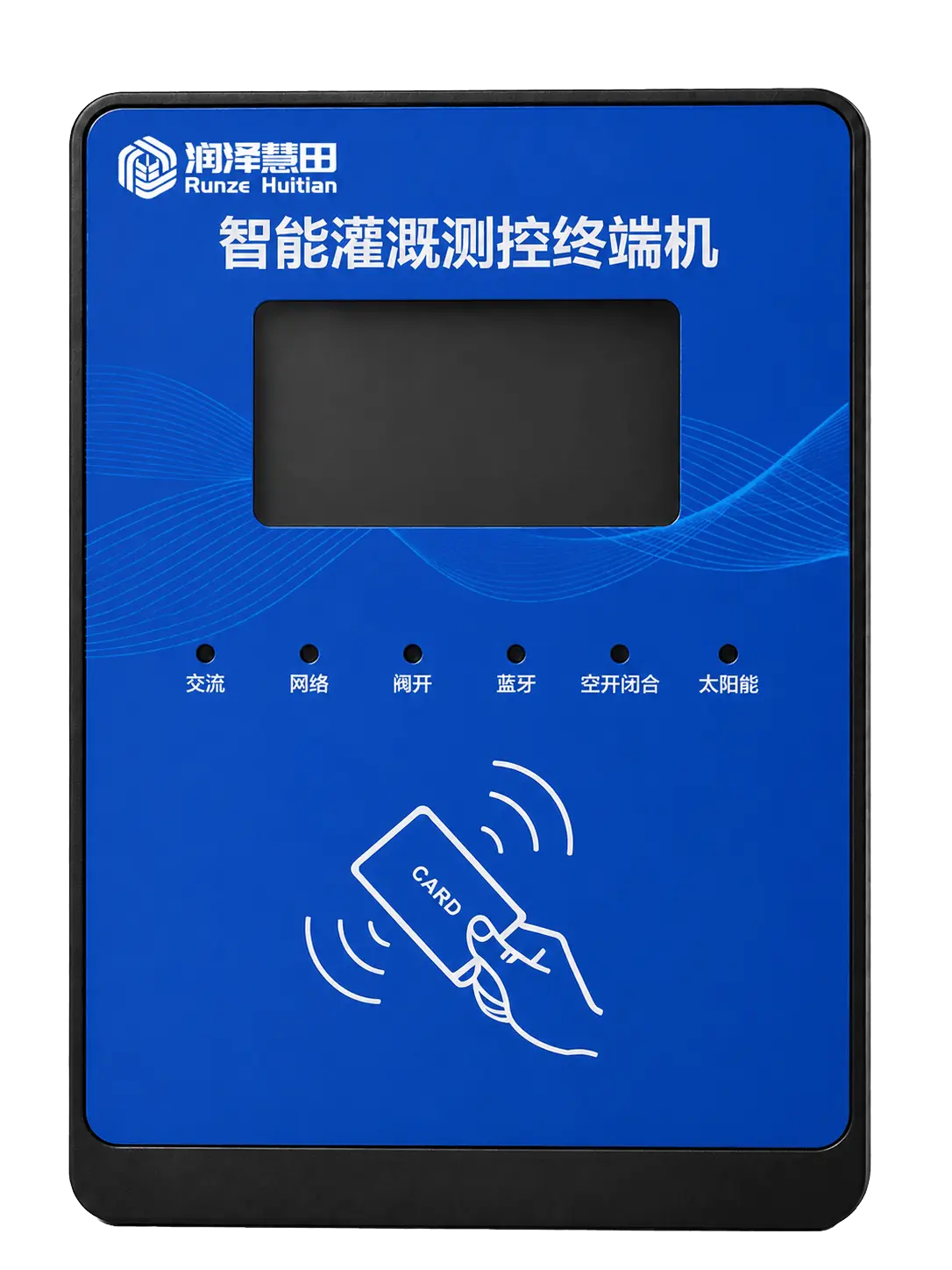 智能灌溉控制器