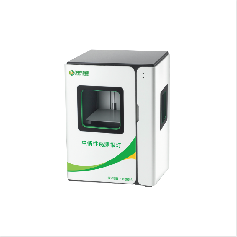白底11虫情灯.jpg