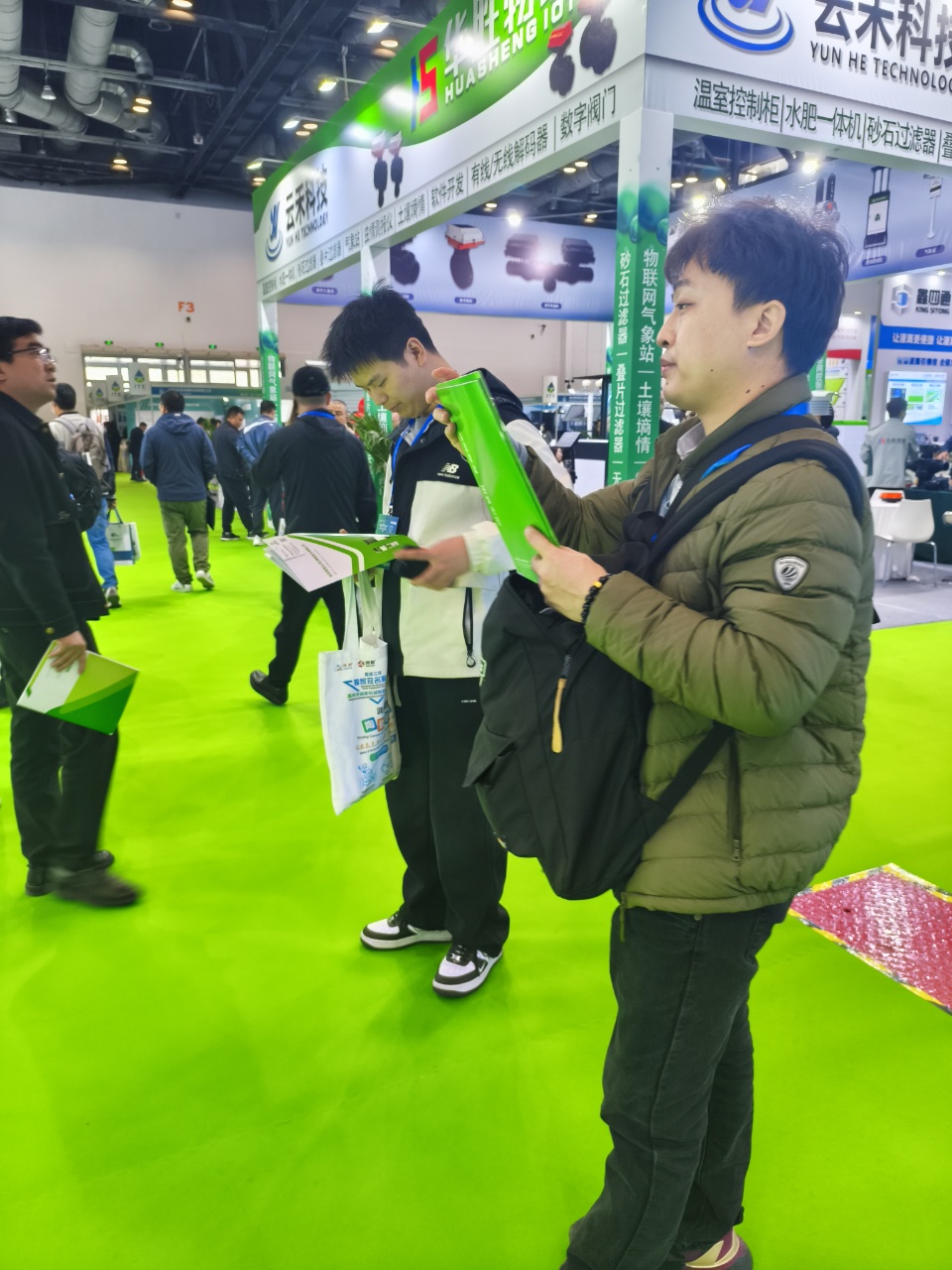 润泽慧田参加北京国际水利科技博览会
