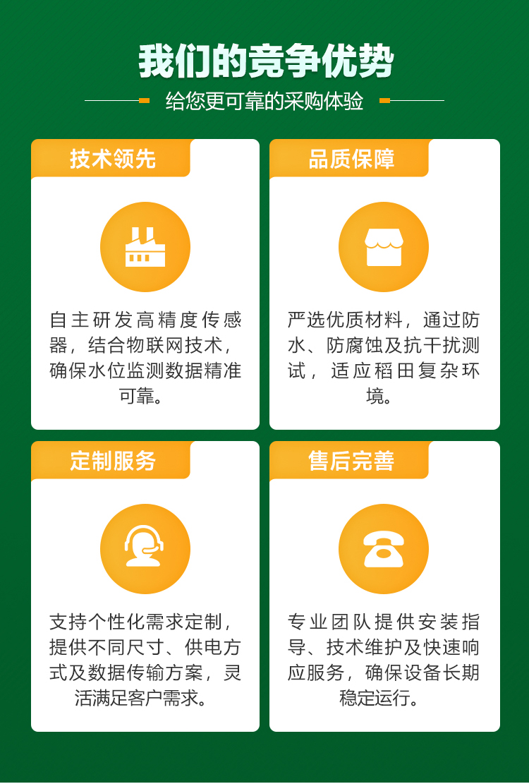 润泽慧田_06.jpg