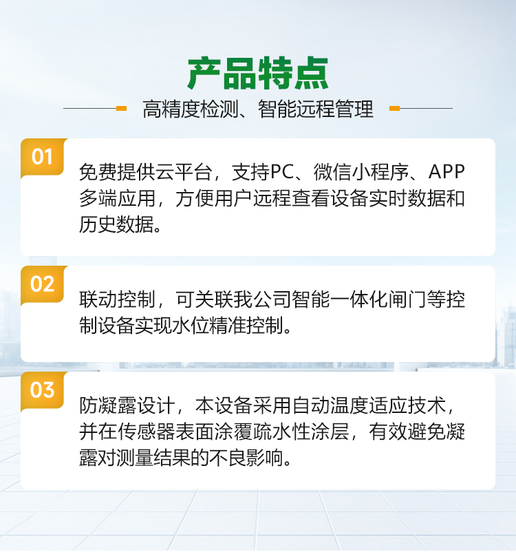润泽慧田_05.jpg