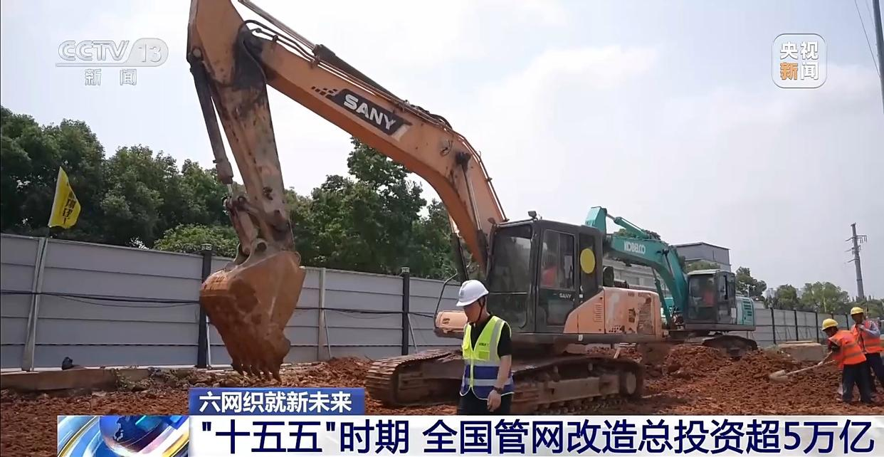 深耕地下生命线六张网，以数字新基建破解城市防汛排污难题