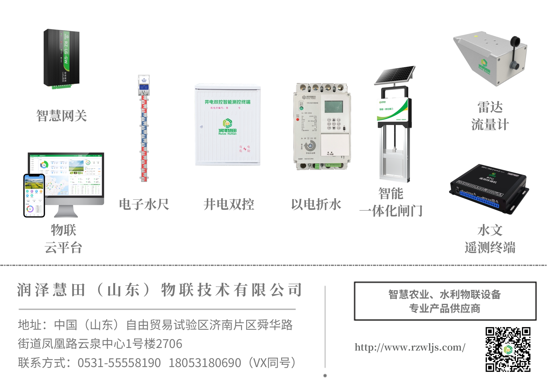 企业文化@凡科快图 (1).jpg