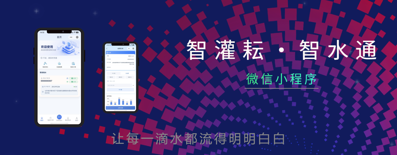 小程序静态首图.jpg
