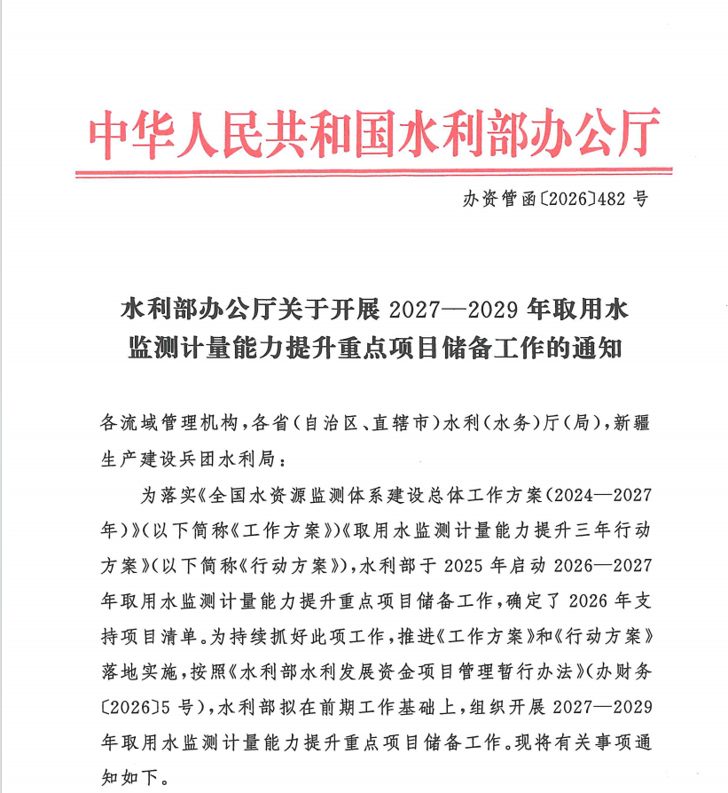 f87cb49a-1662-433d-b611-0a979dabd57e.png